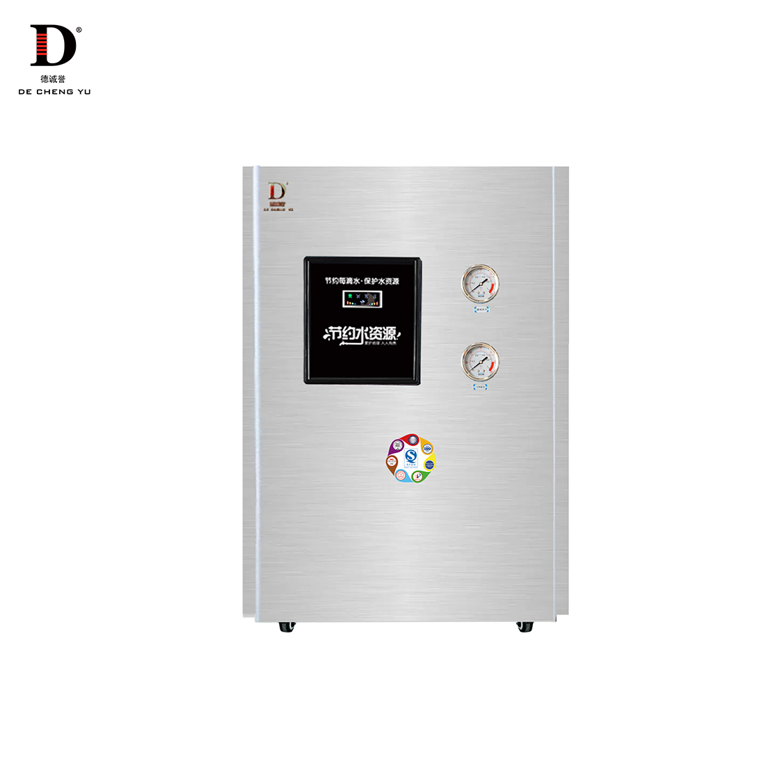 400G反渗透商用净水机