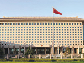 中央军委办公厅