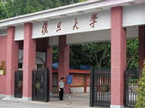 复旦大学